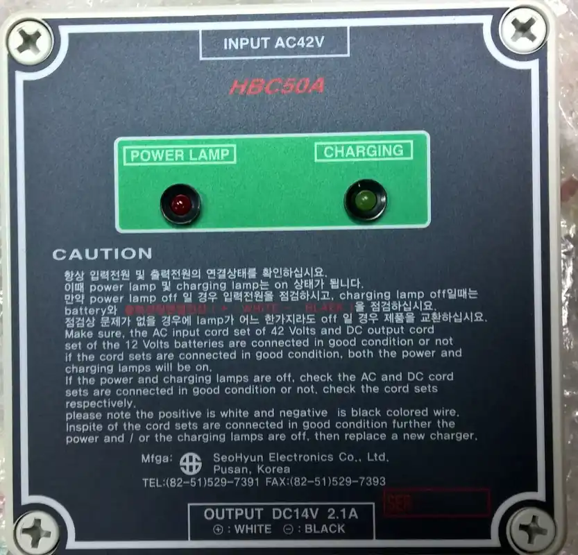 Limited Time Aju Electric AJU-300D-AC42 CHARGER, 42VAC TO 14VDC FOR LIFEBOAT (HBC50A)